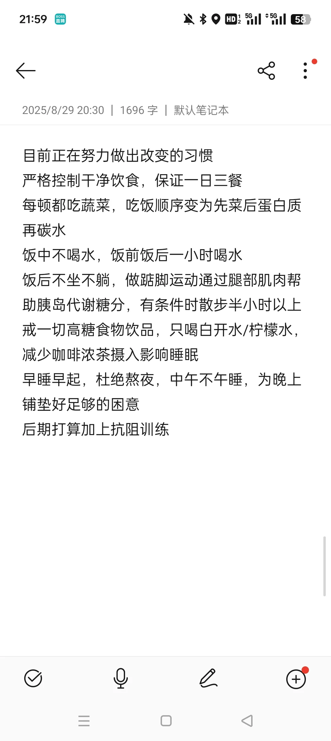 多囊女宝进！