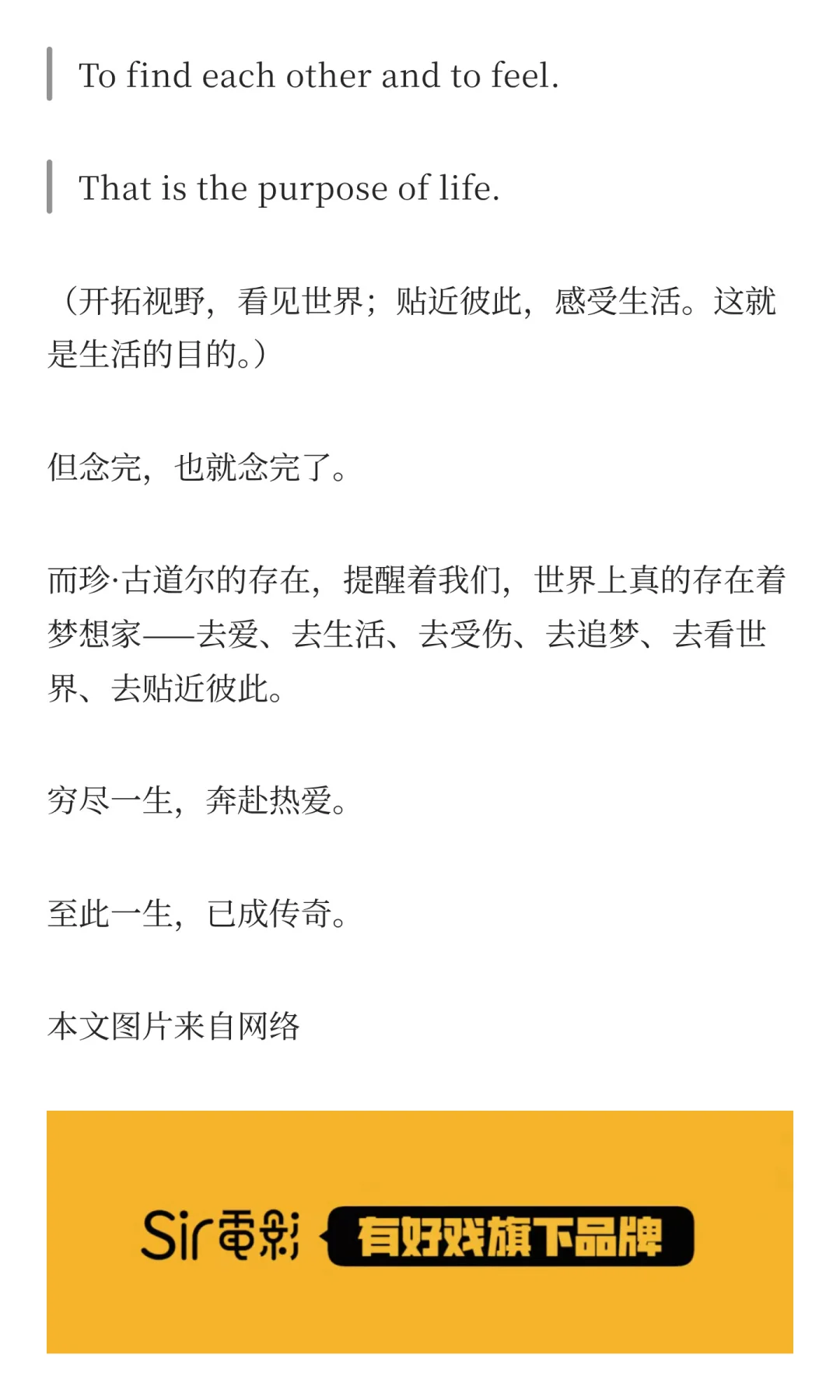 今天所有人都在纪念这位伟大的女性