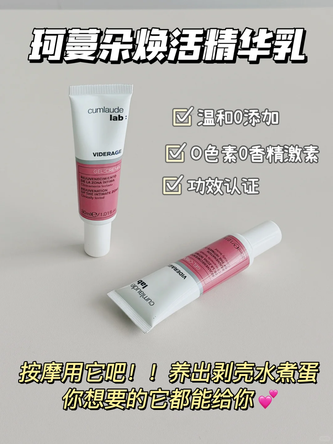 用它按摩，真成水中玫瑰，娇嫩欲滴🌹