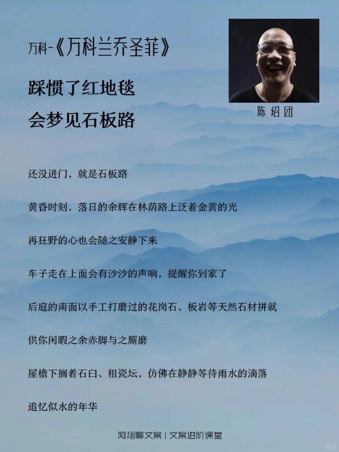 文案课堂|他们是文案界的神,学之可封神