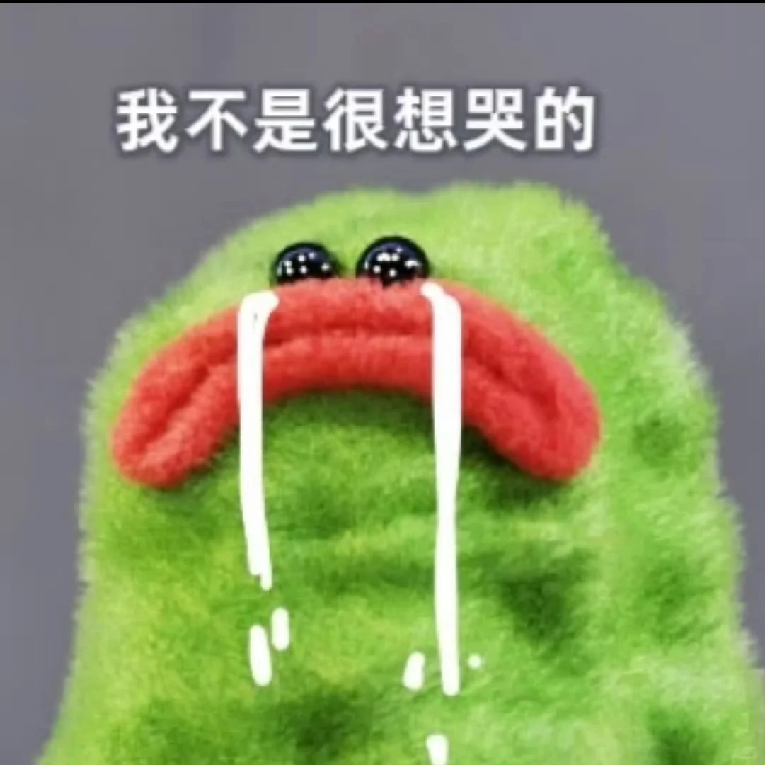 苦瓜女士表情包！