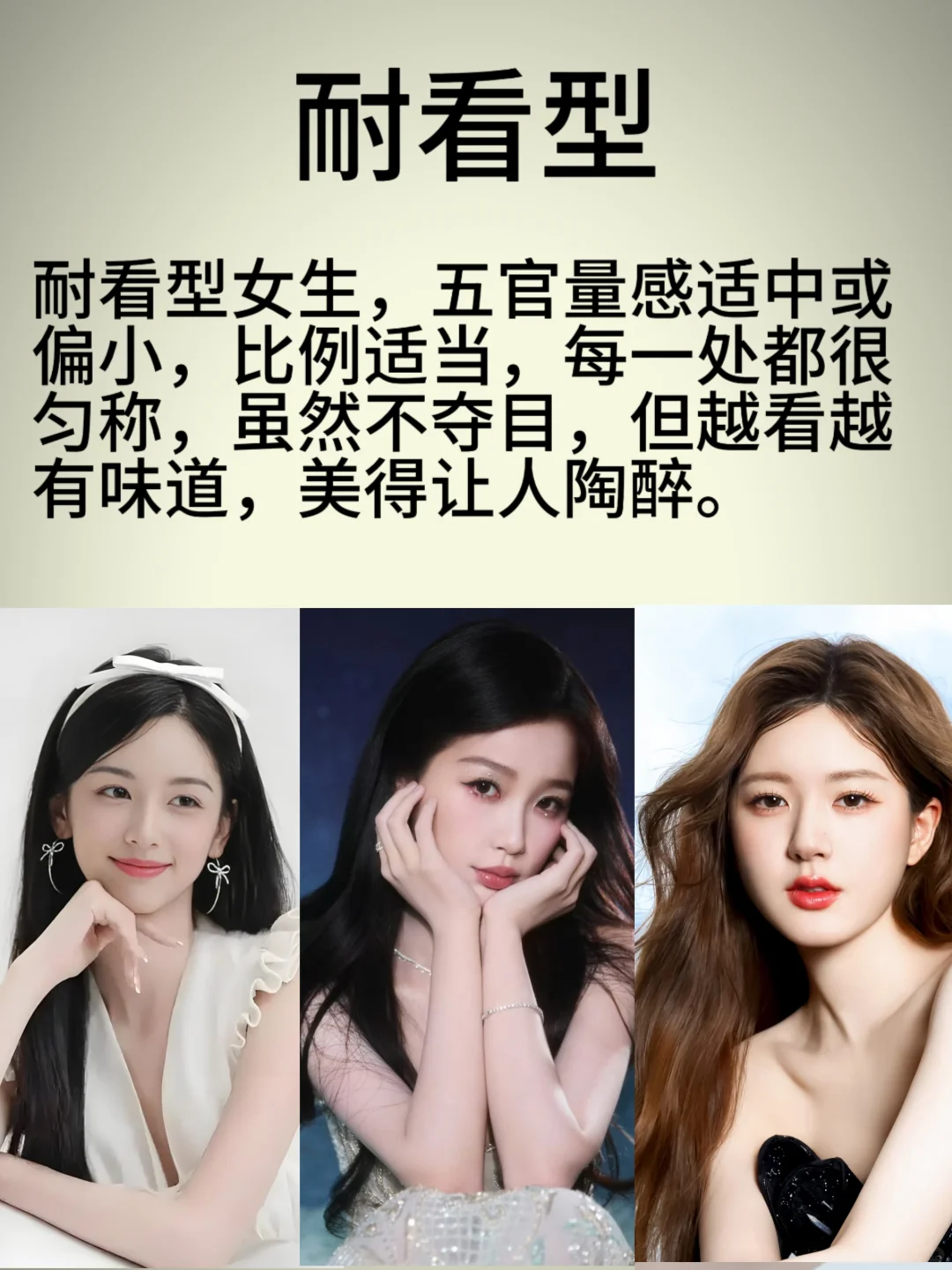 🔥一眼惊艳VS日久生情?7步自测