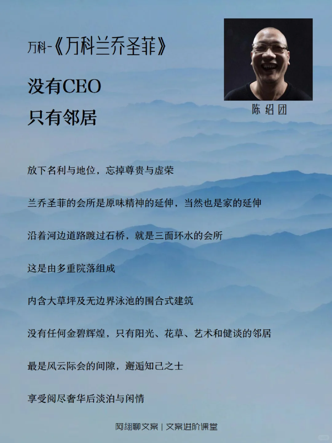 文案课堂|他们是文案界的神,学之可封神