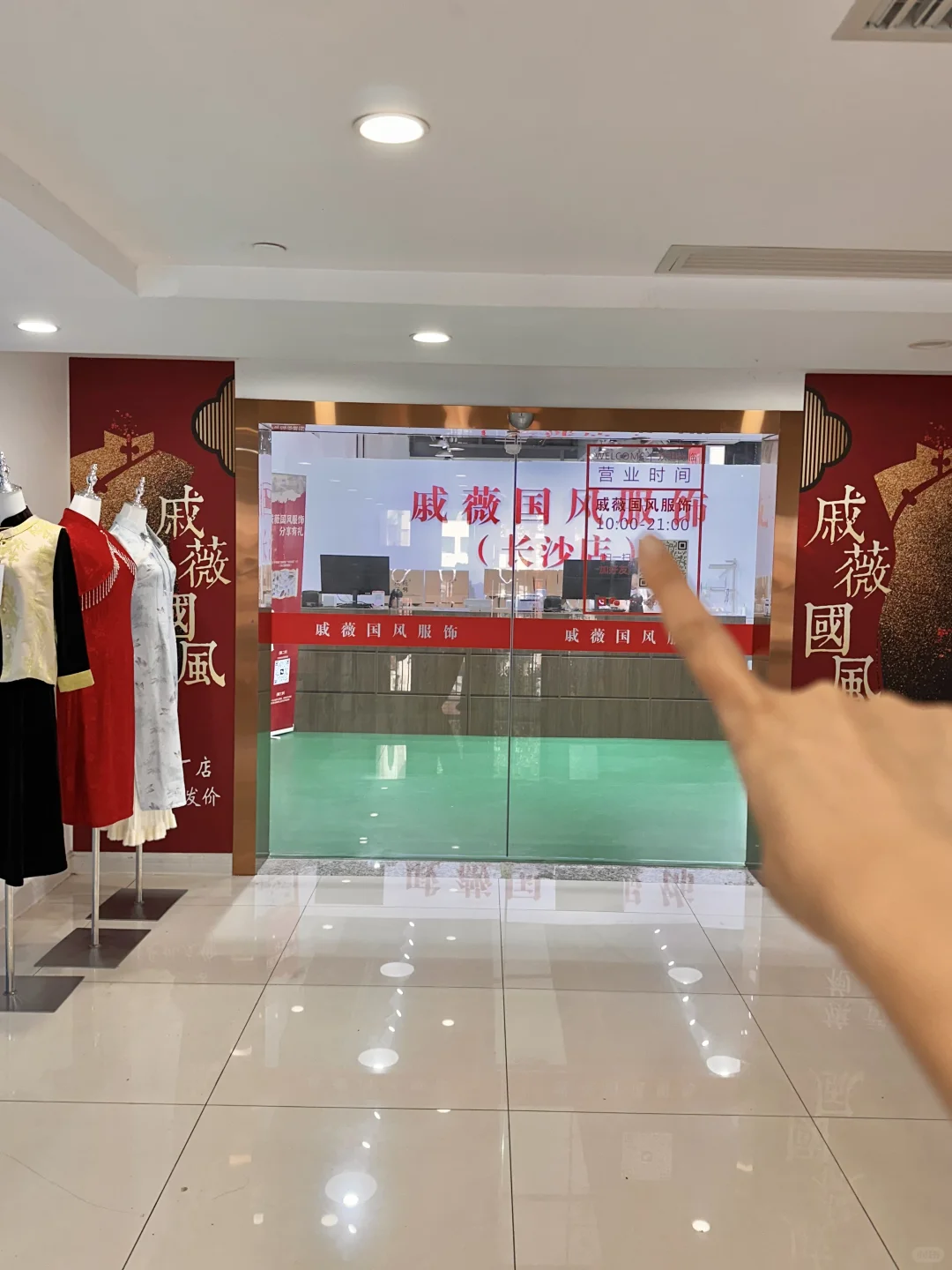 来了大长沙才知道！原来旗袍只要三位数……😥