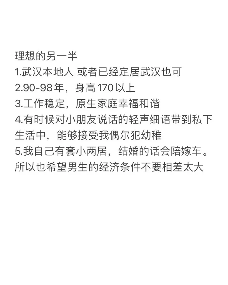 武汉甜妹幼师