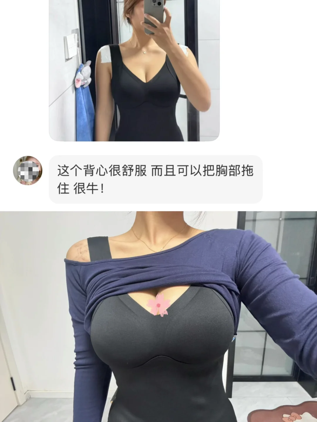 可以托住大🐻|卖保暖背心的高光时刻!!!