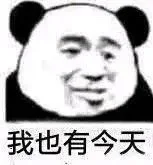 开始幻想四川甜妹鼓捣跟我聊天了
