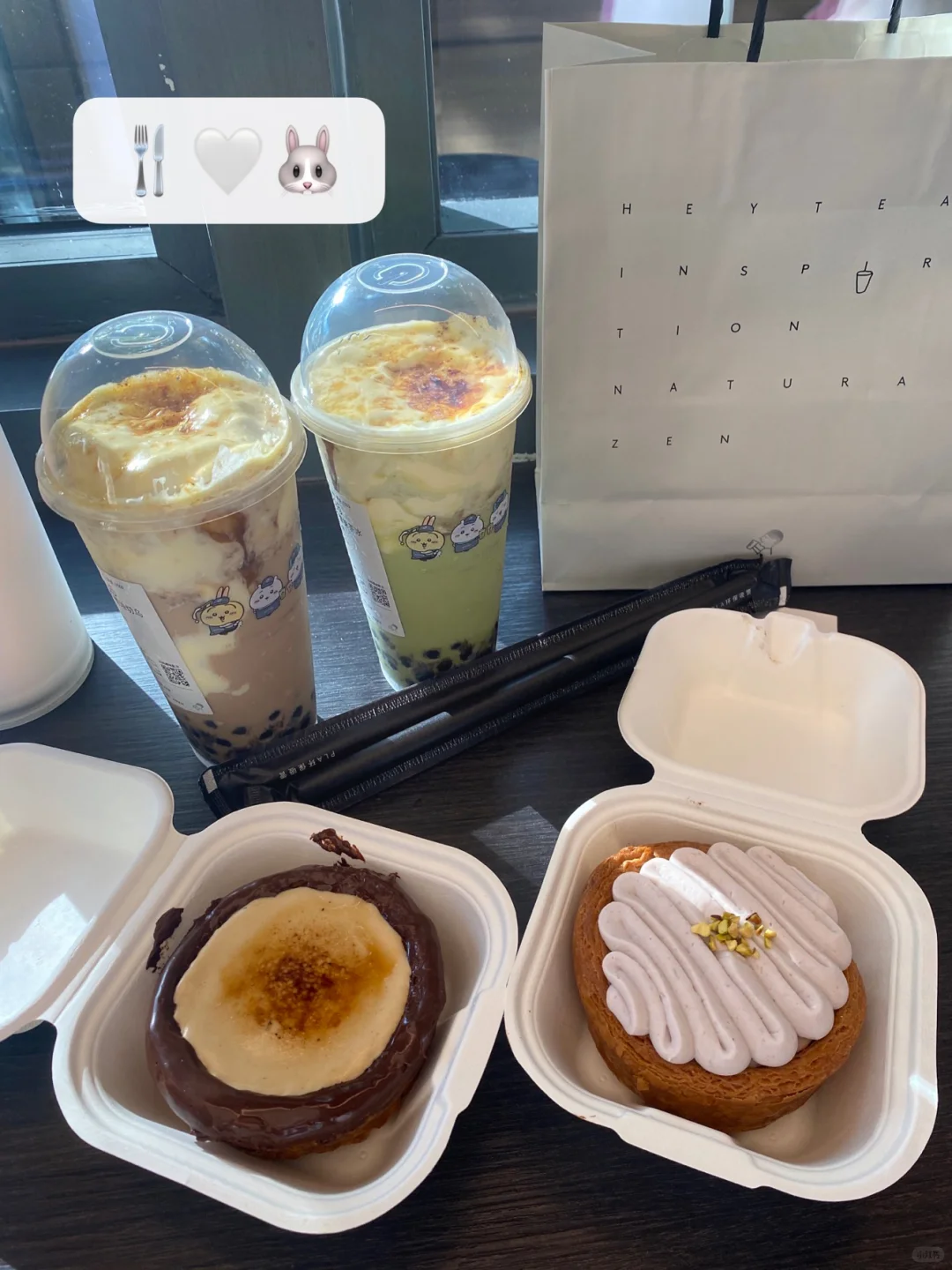 吃了好吃的蛋挞～🥨