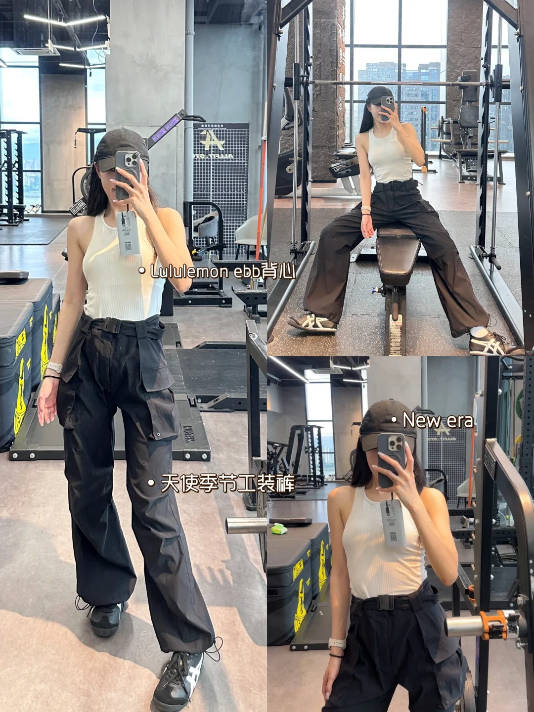 秋冬的健身穿搭 合集2.0🫡