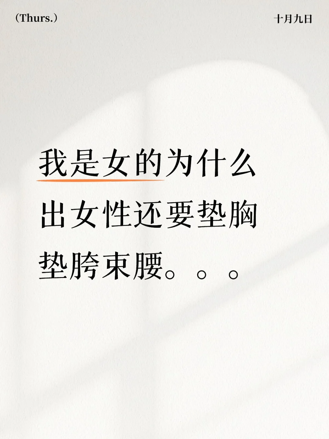 正常女性身材在二次元中还是太少了。。