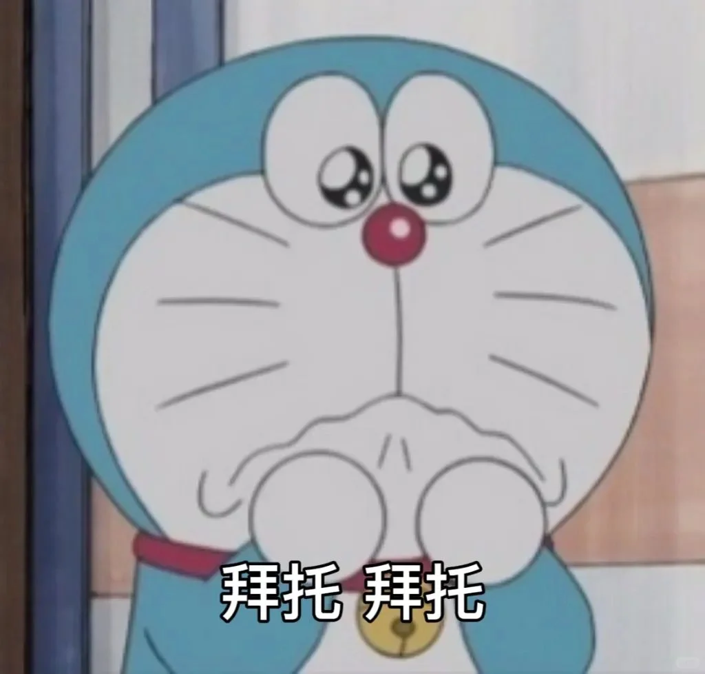 可以吗可以吗😌拜托拜托啦😜