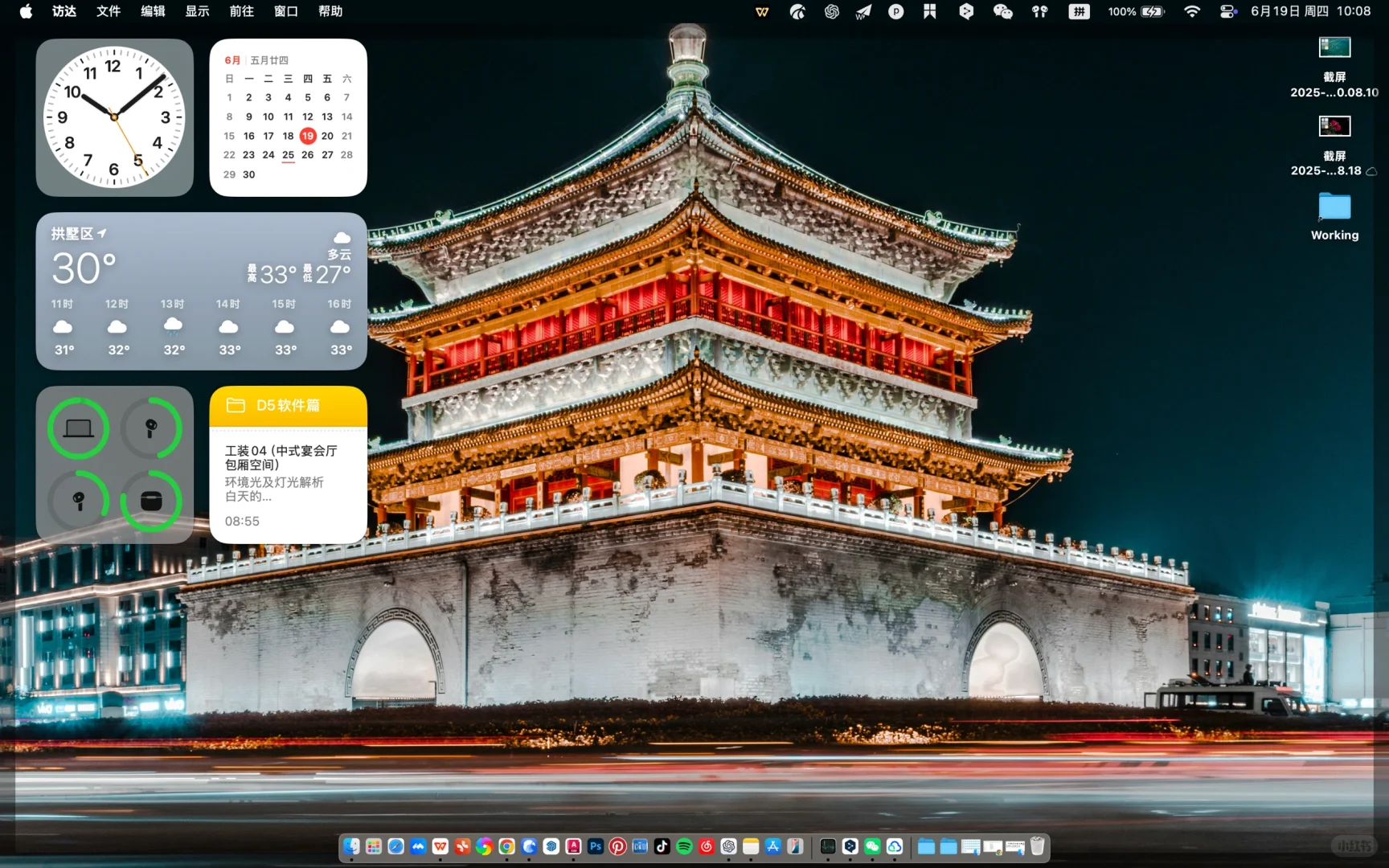 No.537｜分享1000组MacBook 壁纸