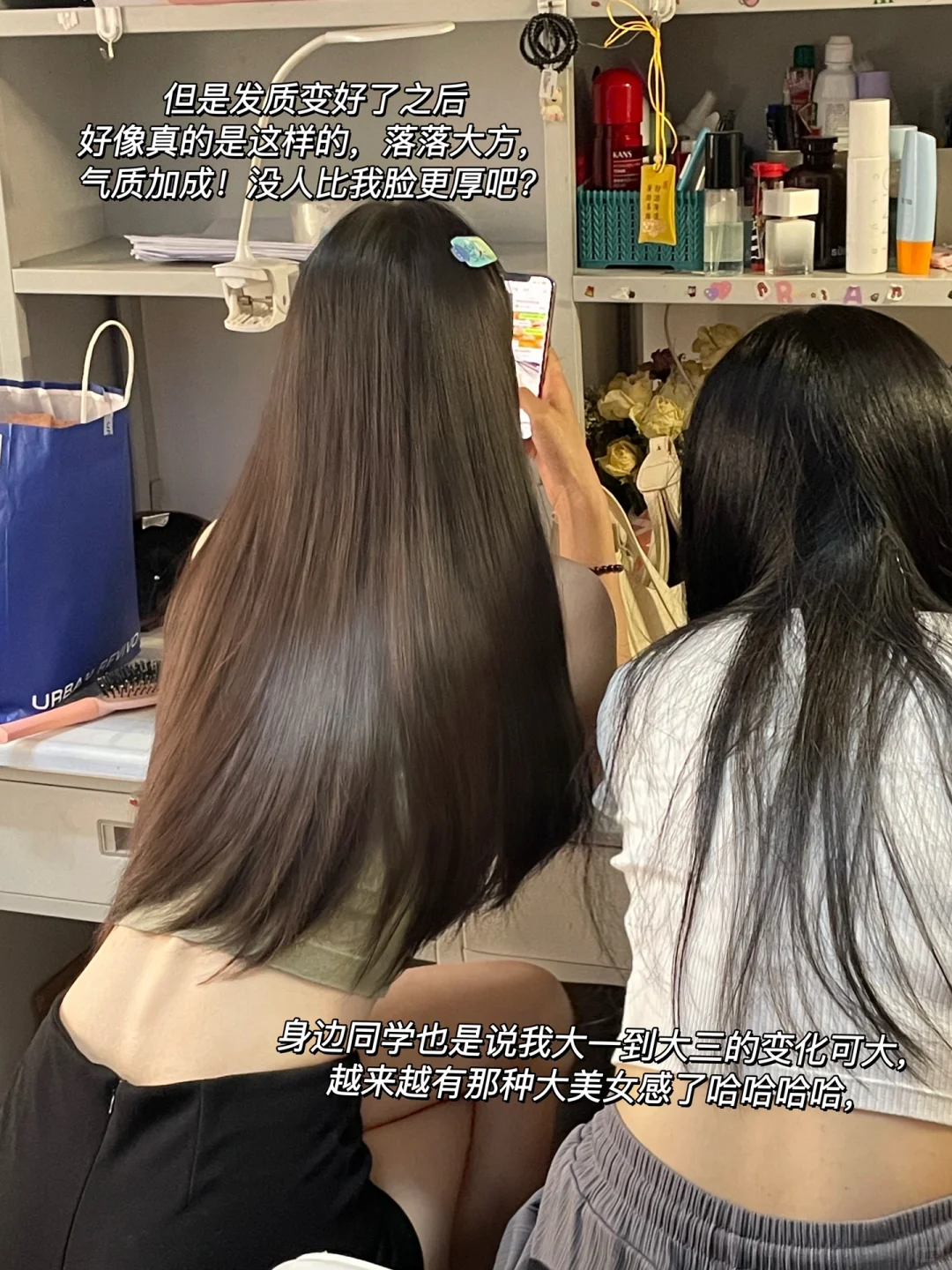 为啥光看背影就知道谁是个美女?