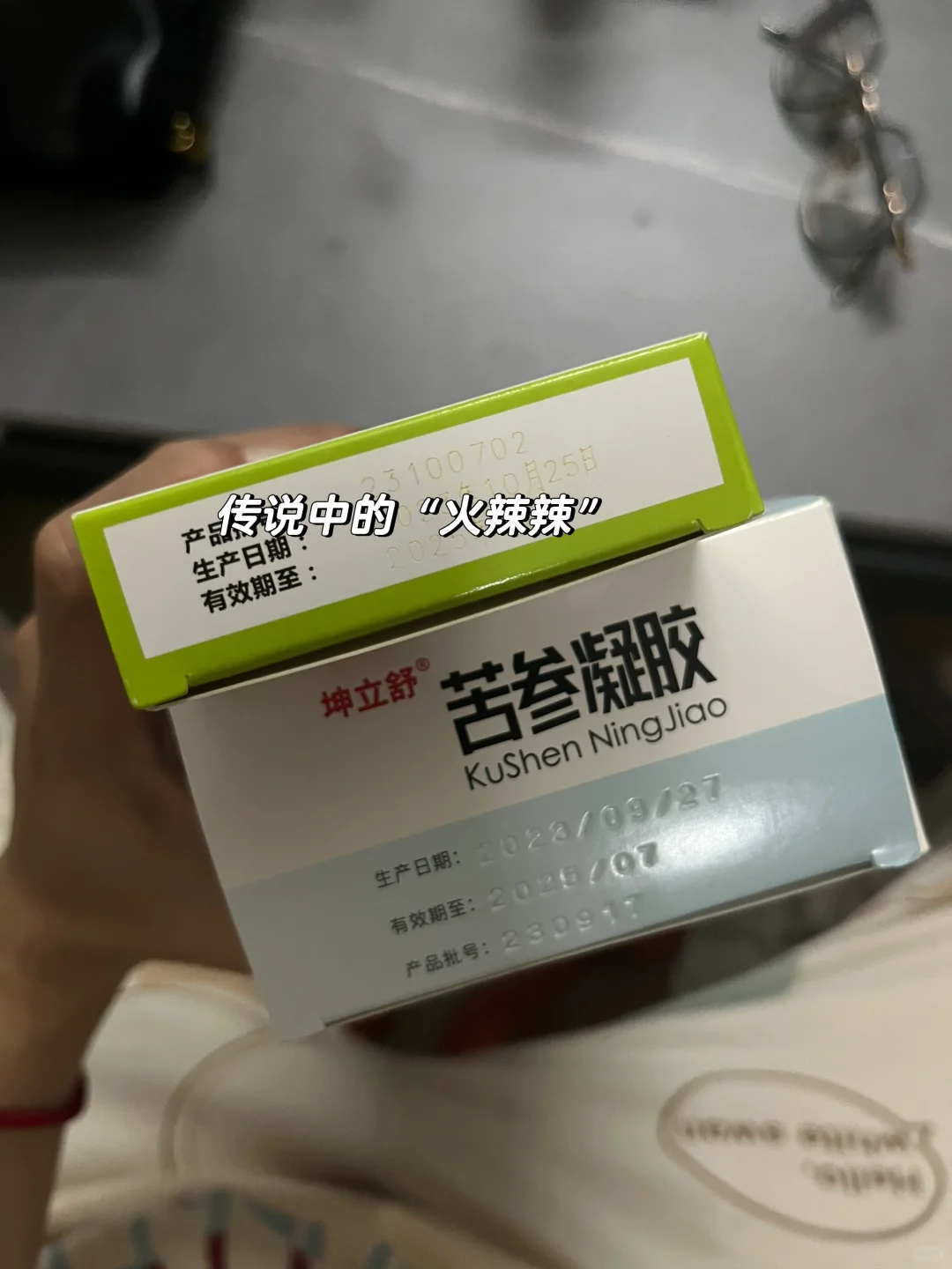妇科 用药