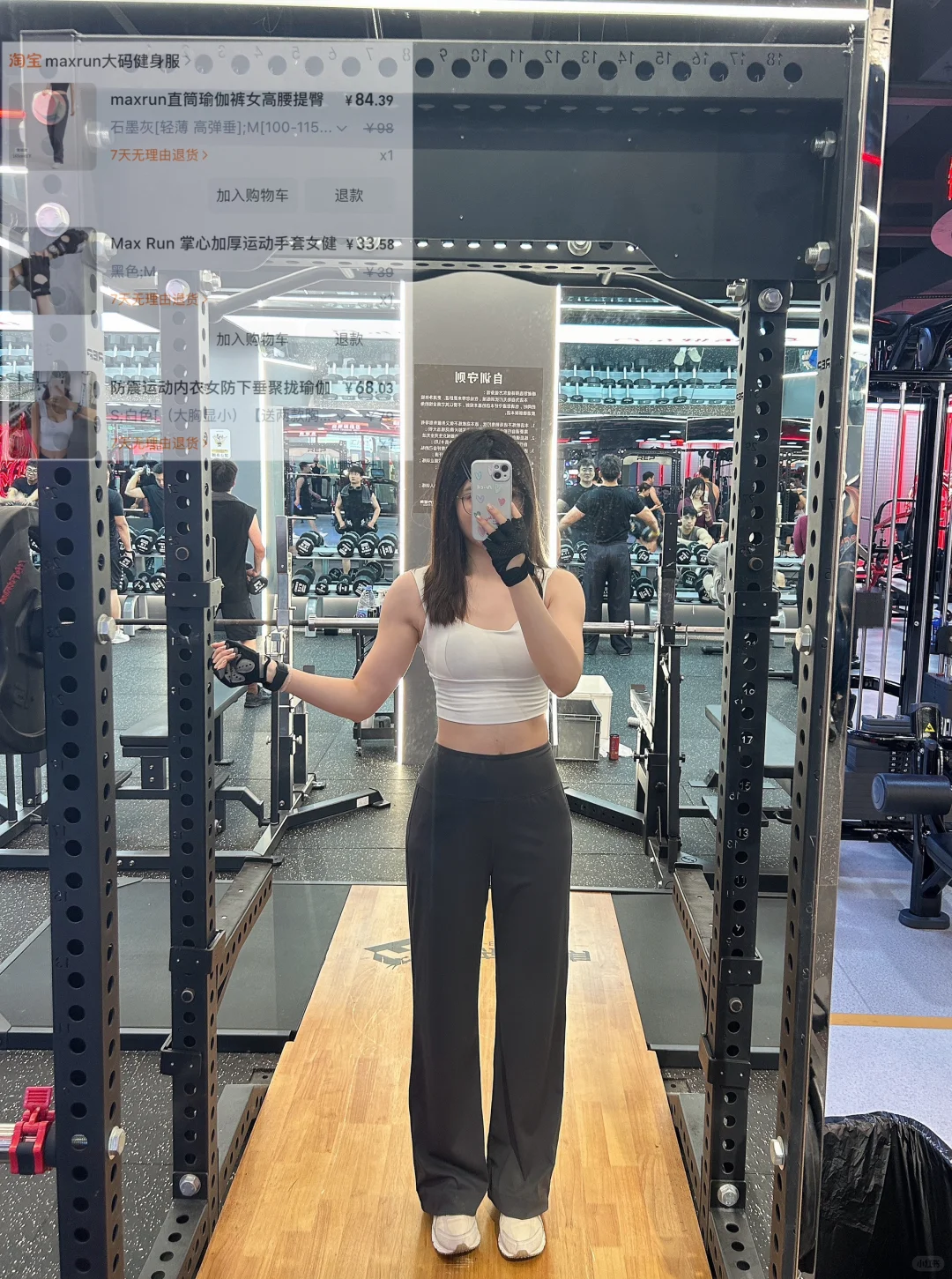 我的健身穿搭分享（3）练得漂亮也要穿的好看