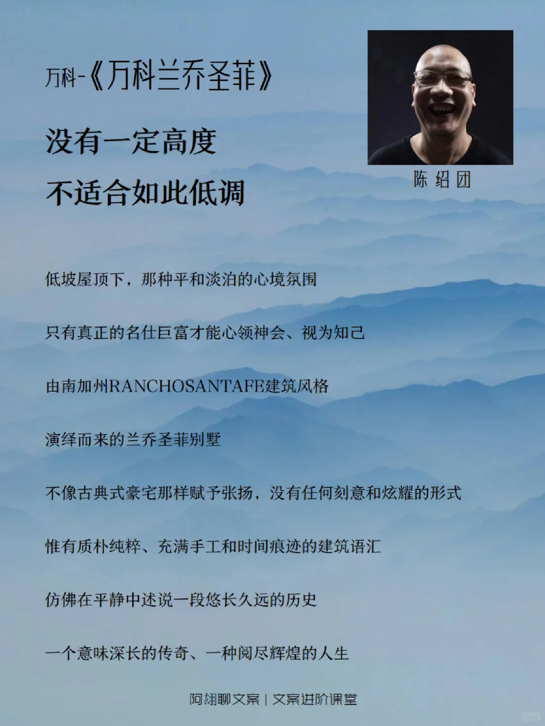 文案课堂|他们是文案界的神,学之可封神