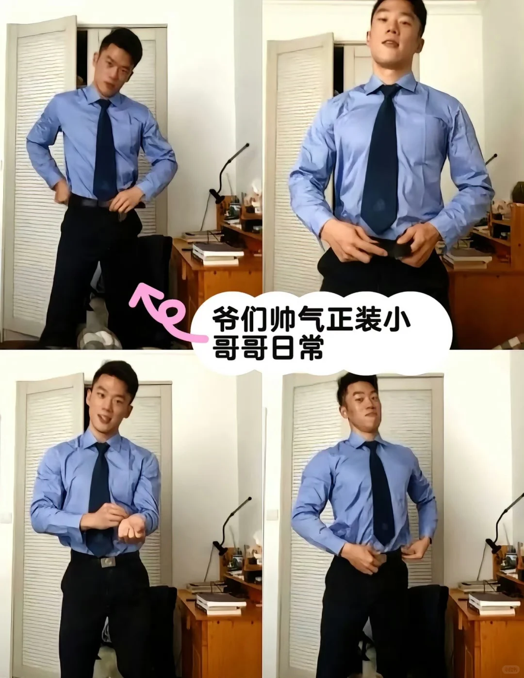 有没有喜欢看女记者采访的