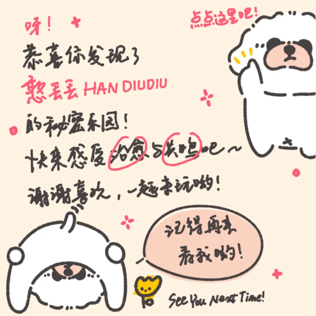 职场表情包1.0 | 催进度催回复👆
