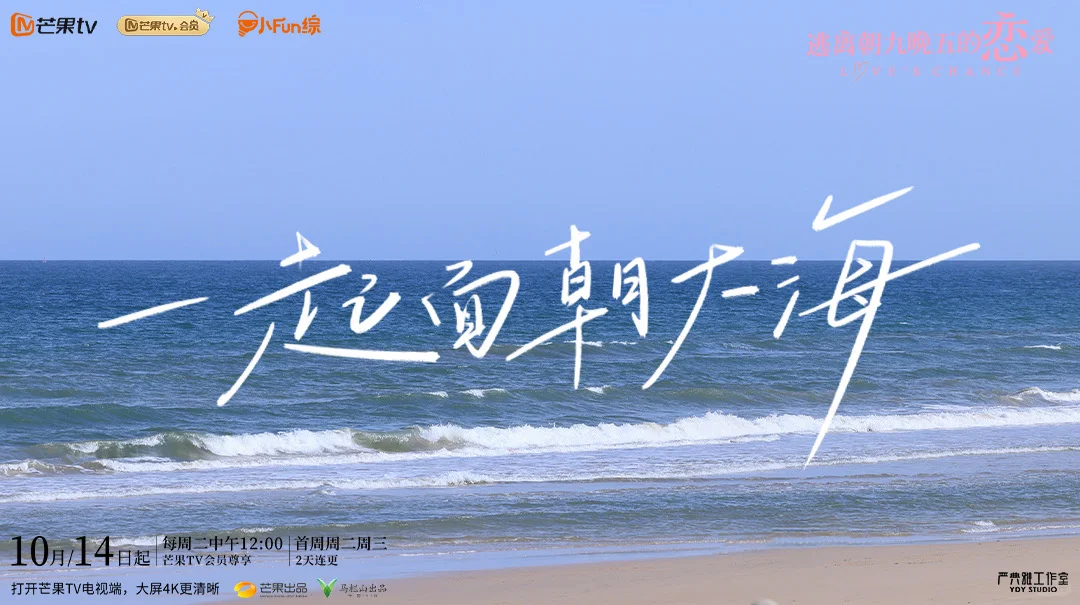 今天是牛马休假（isfp破碎版