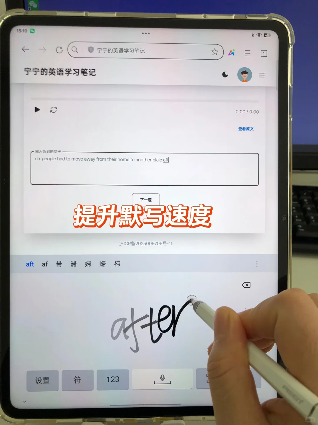 我找到了!英语启蒙的真精髓!