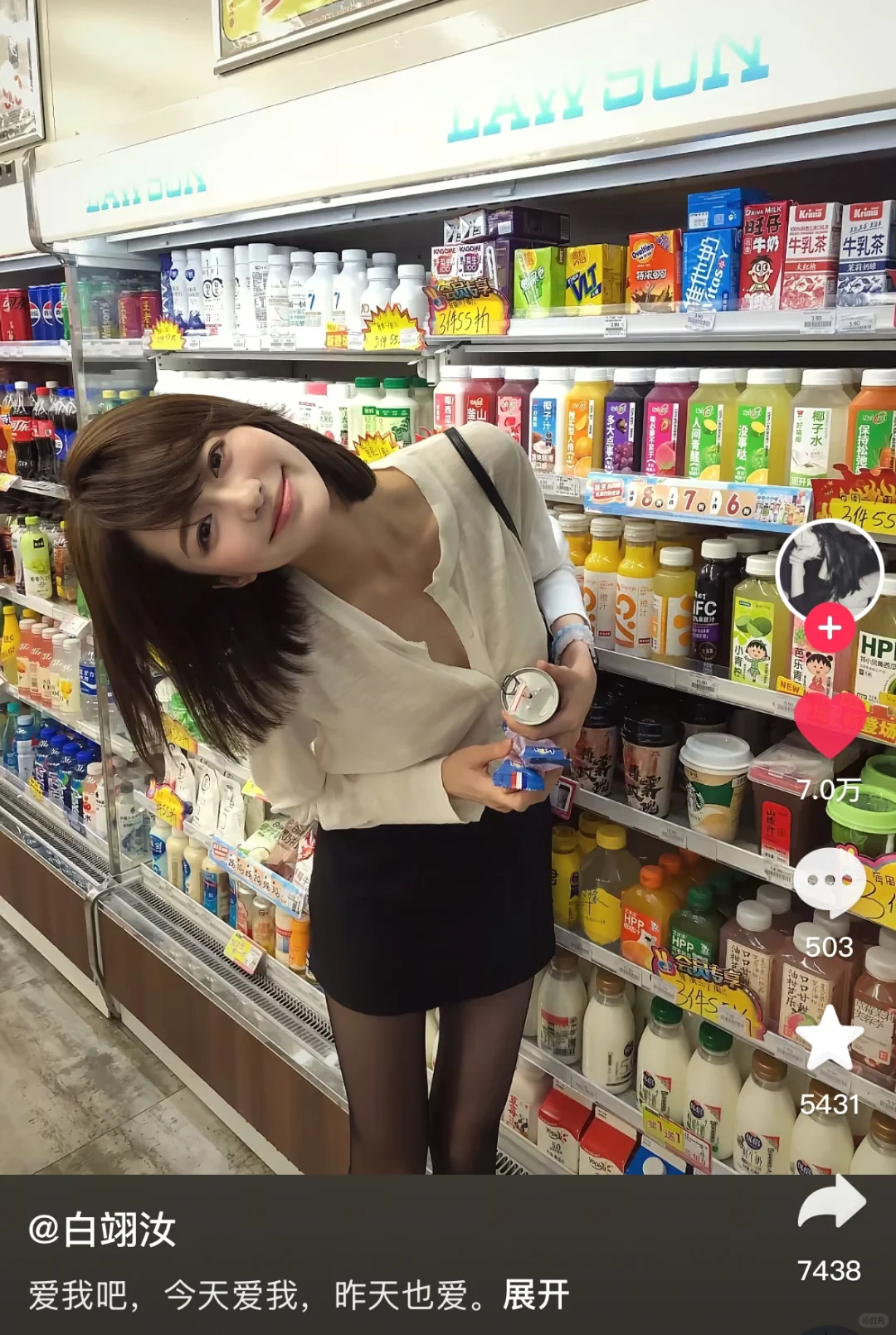 一些看到就让人心潮澎湃的大美女味秋季穿搭