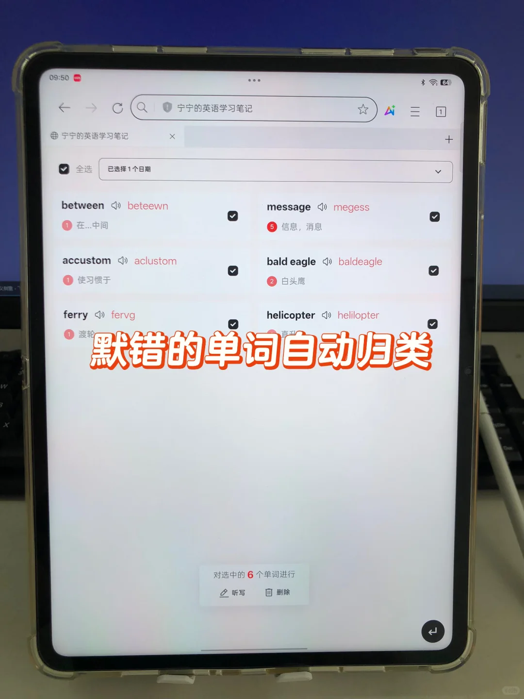 我找到了!英语启蒙的真精髓!