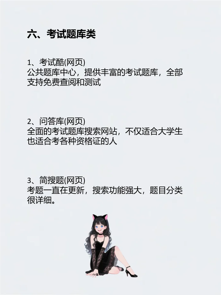 21个常去的网站