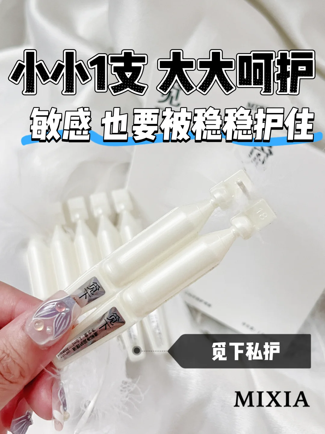 温和的形状|如果温和有形状,你会如何描绘