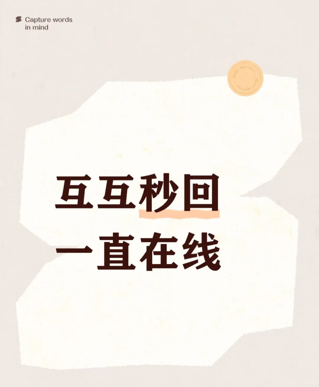 挑战1000粉丝
