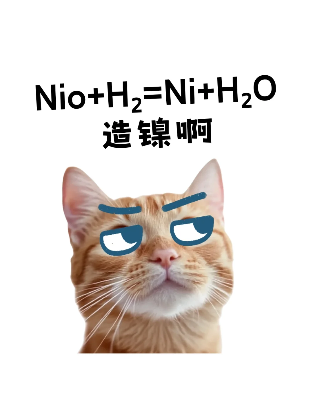 ✅7月热梗表情：要用就用新鲜热辣表情