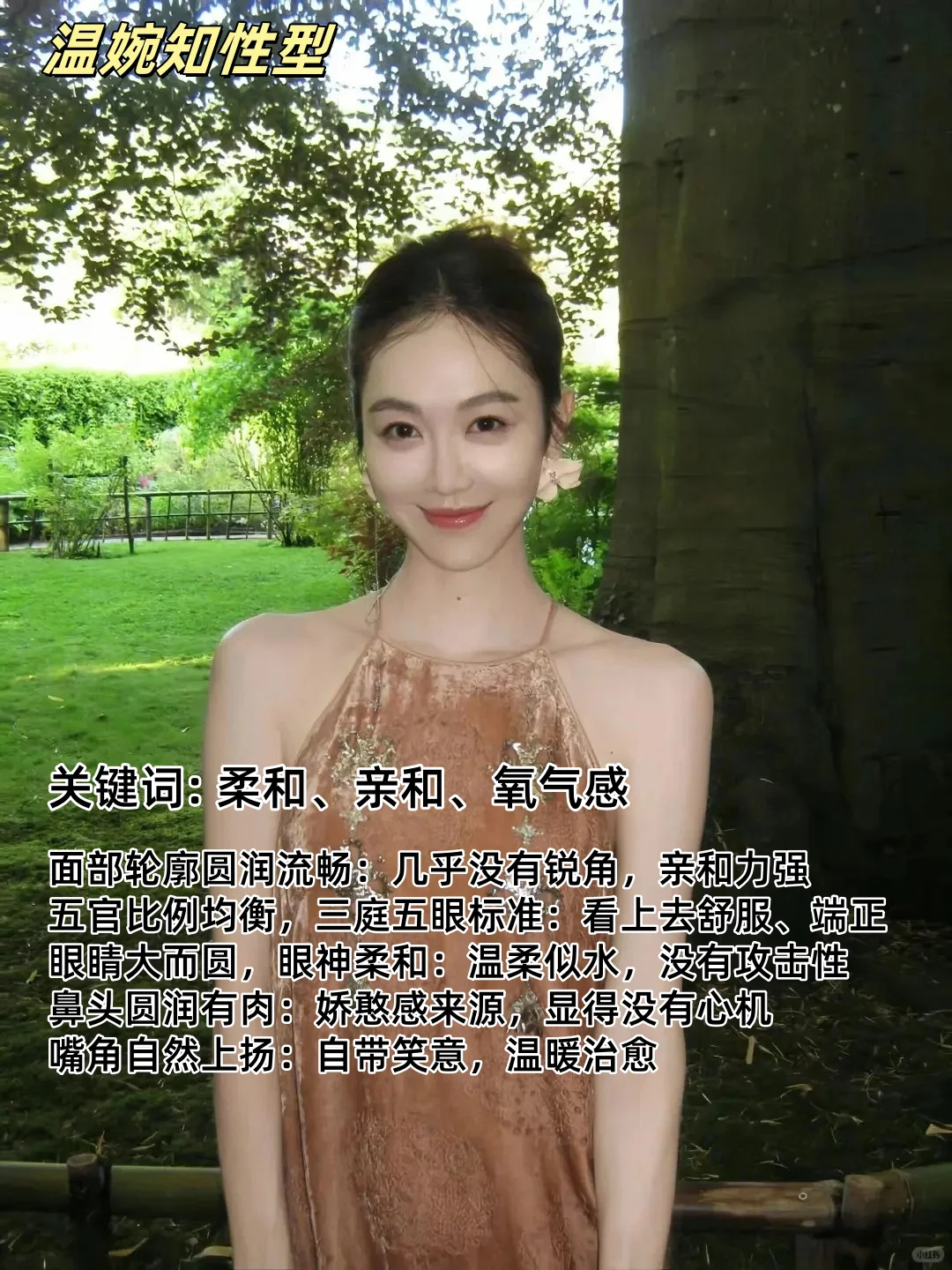 你的脸，天生适合哪种“姐系”风格？