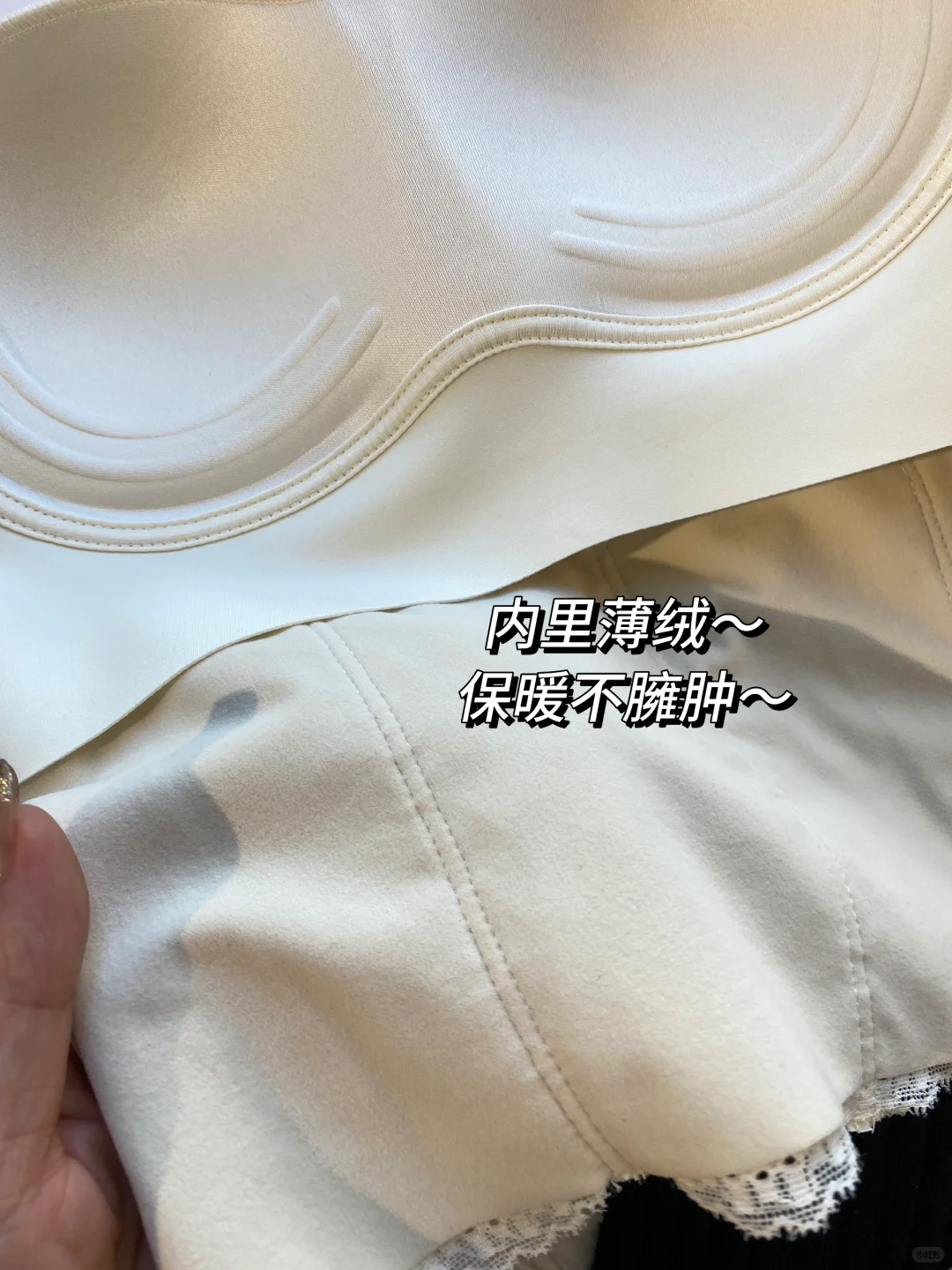 谁懂啊！秋冬外搭基础，内搭就要不基础💃
