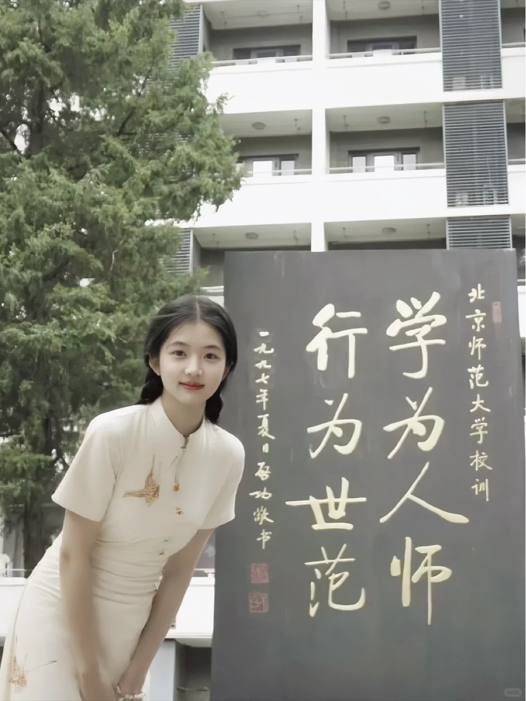 北京98年姑娘 白纸找白纸勇敢一次