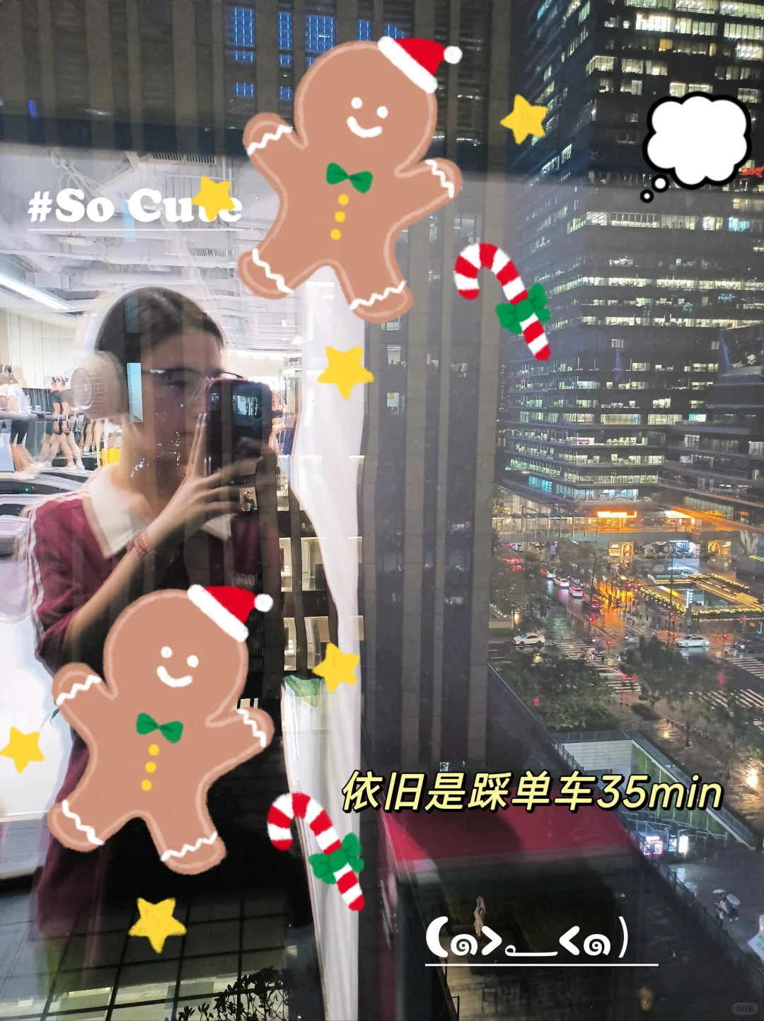 女大 减肥➕存钱 DAY 8