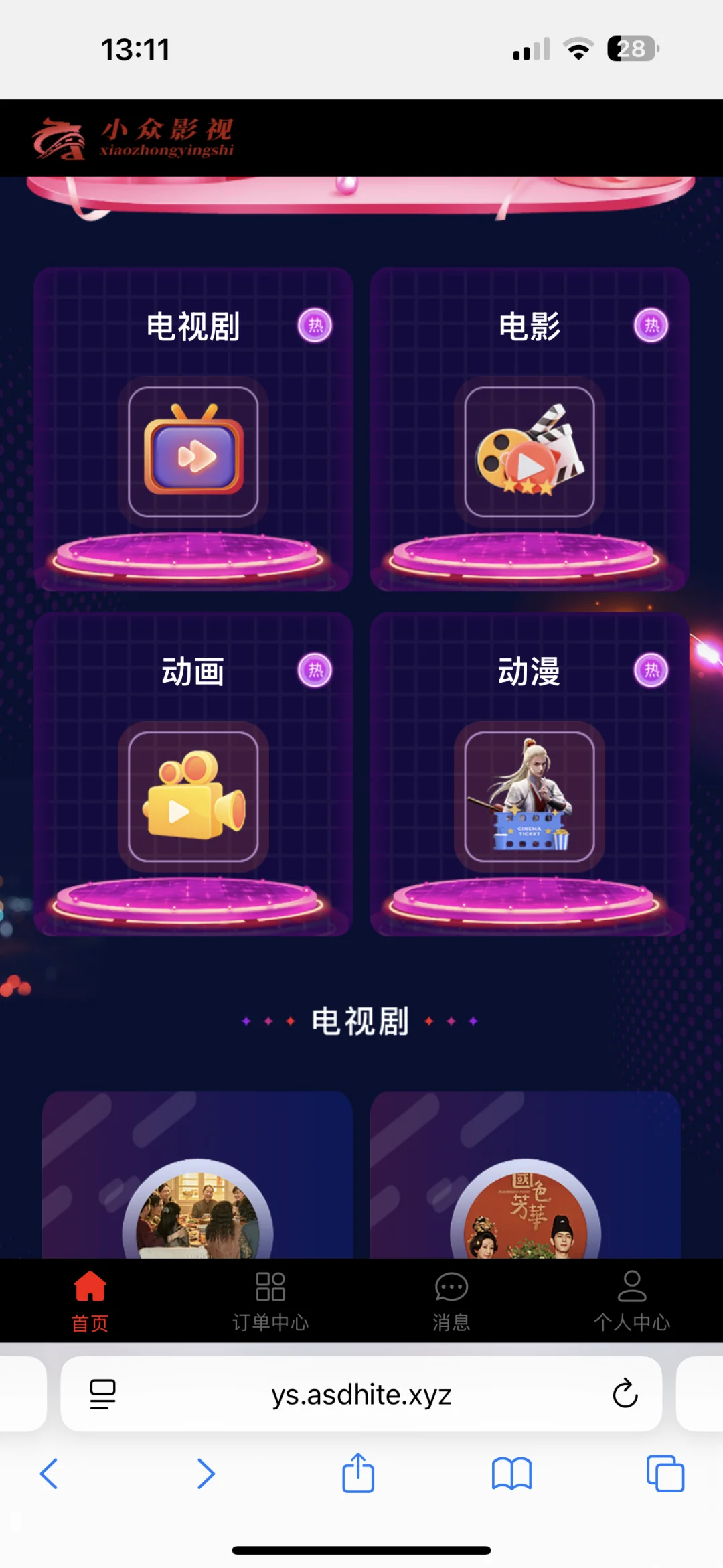 被骗了七千多，大家赶紧避坑啊啊啊啊