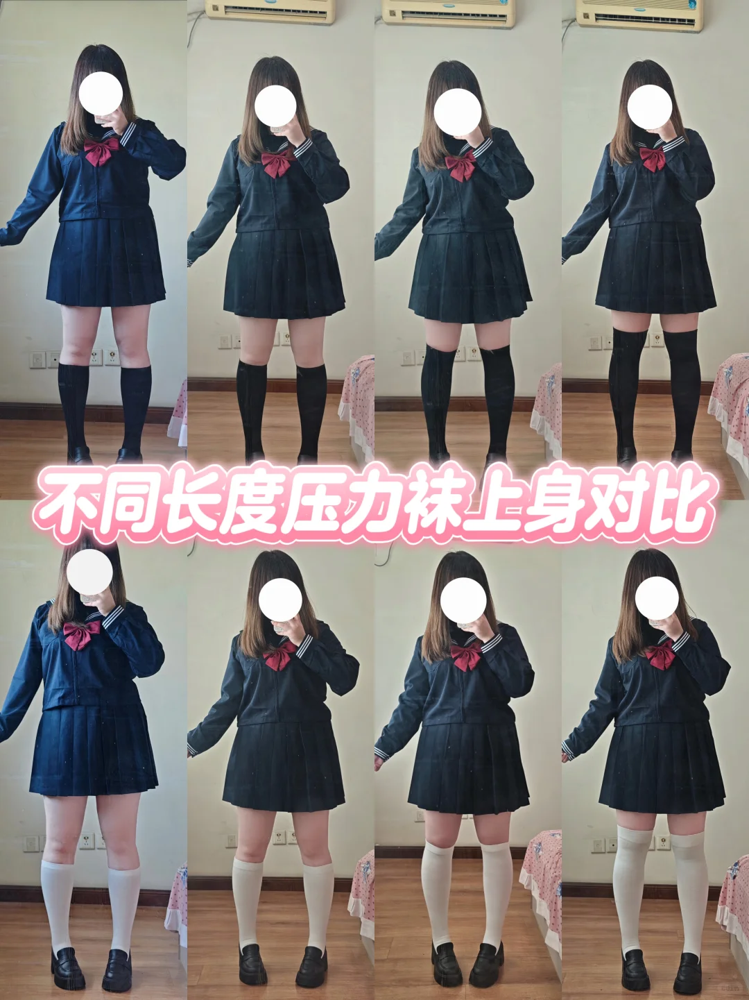 挖到了一款超好穿的压力袜!