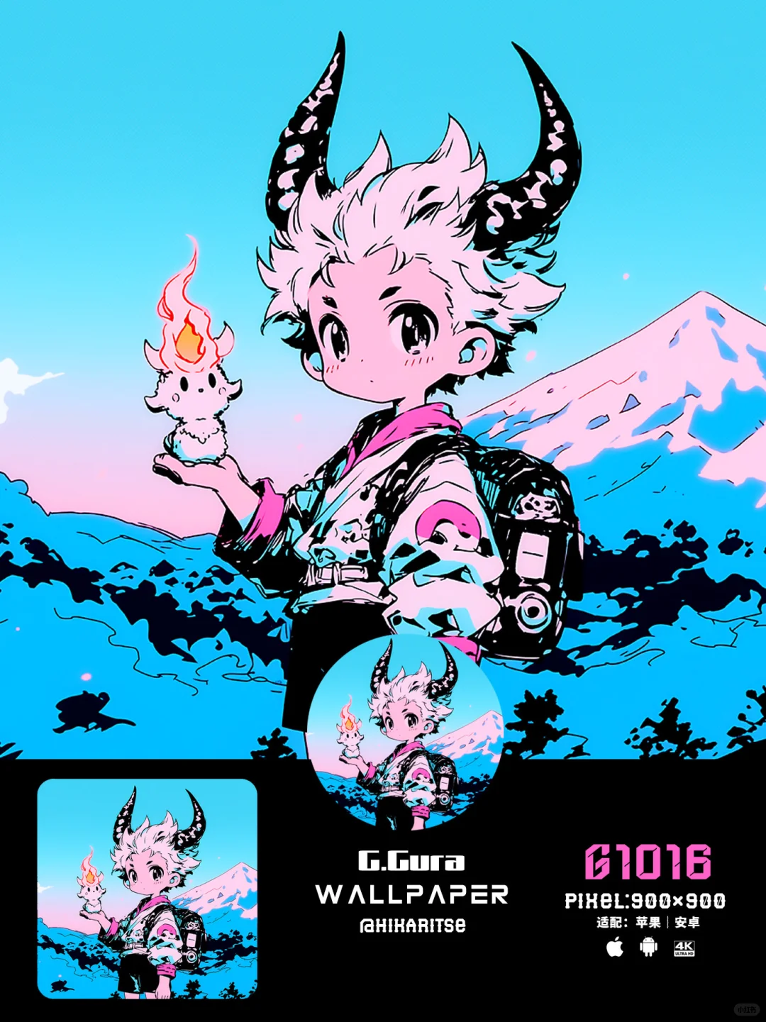 GGura wallpape 收藏这份炽热！（白羊座）