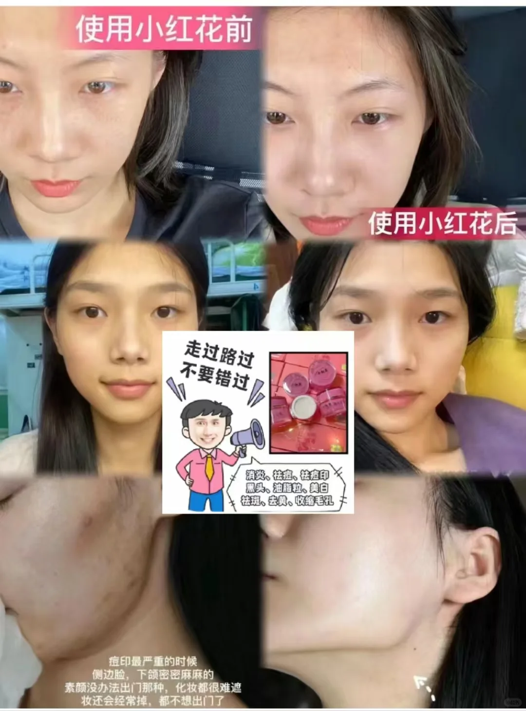 今天起，做个天生丽质可爱漂亮的女人～