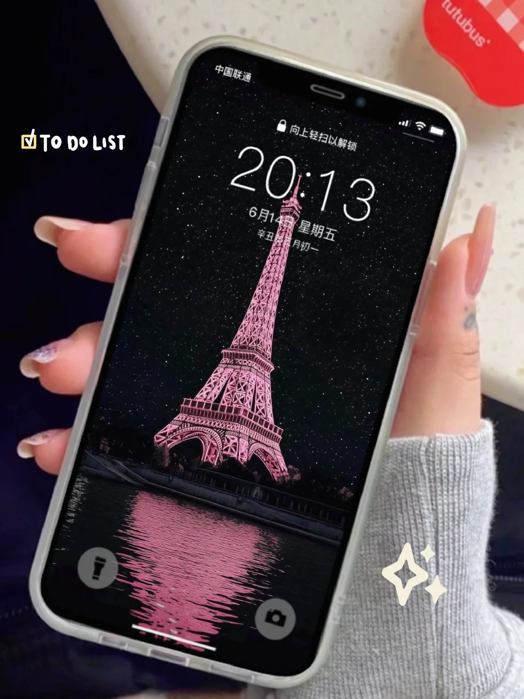 这张黑黑粉粉的巴黎铁塔壁纸真的好爱好爱啊