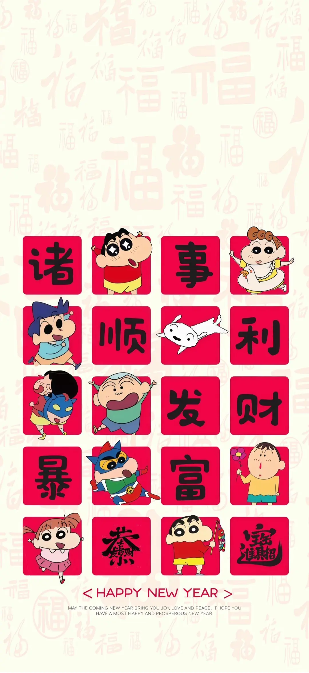-𝑺𝒉𝒂𝒓𝒆 | 手机壁纸🐻