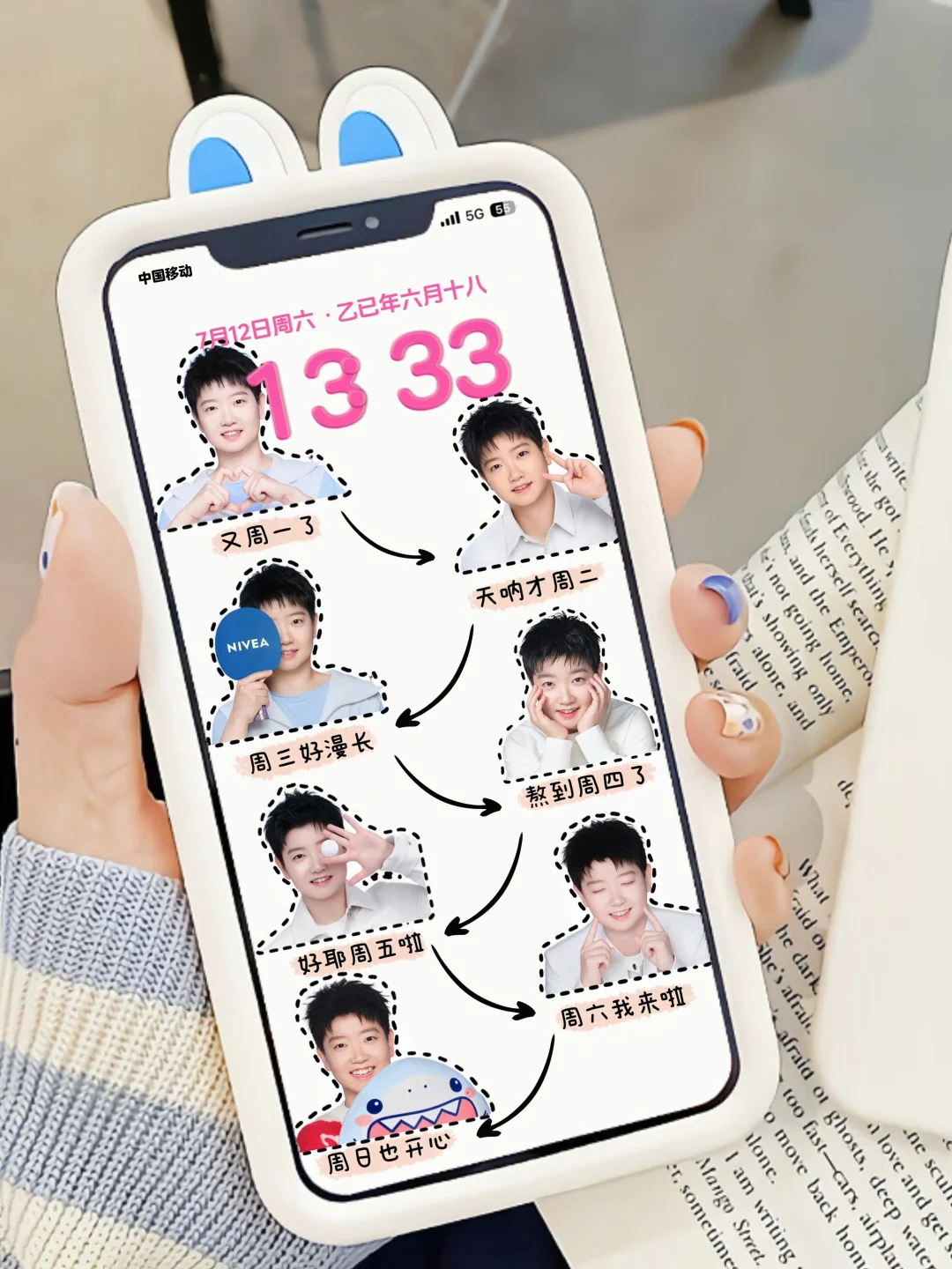 孙颖莎一周壁纸~