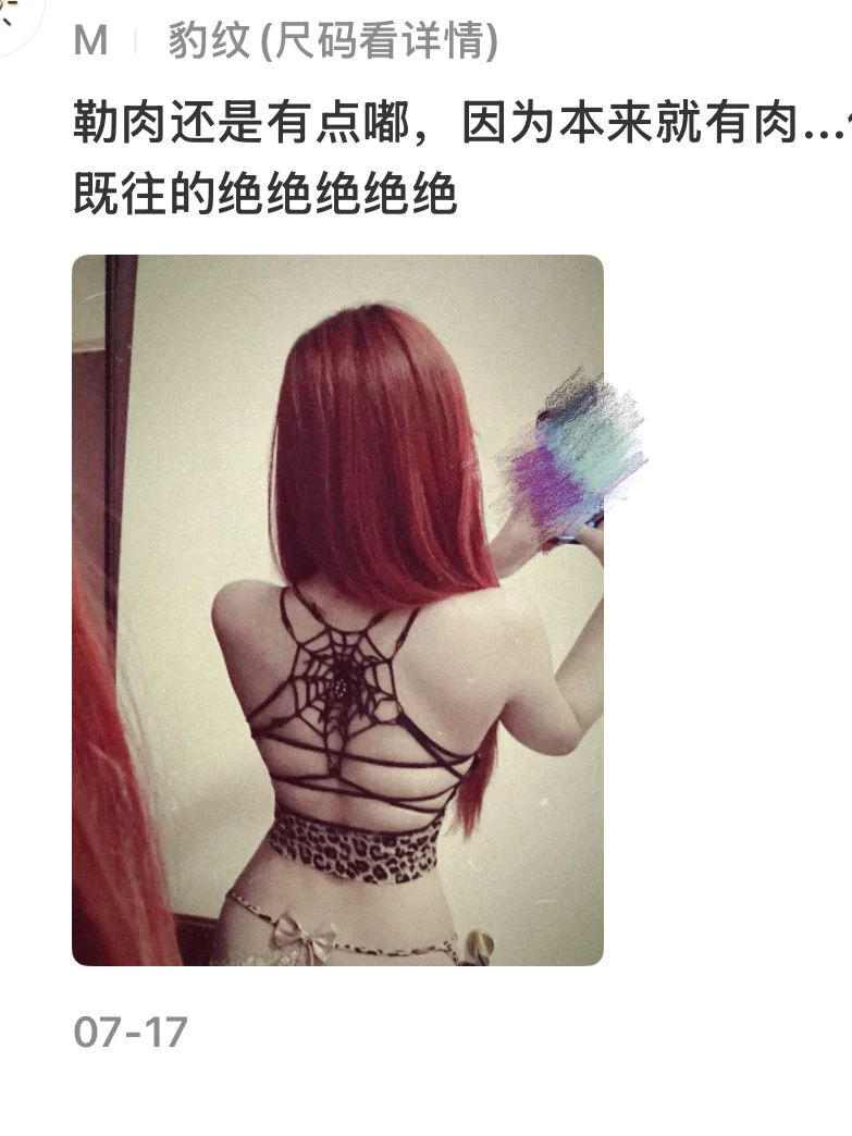 我才知道有一种勒肉,是这么诱人的!!