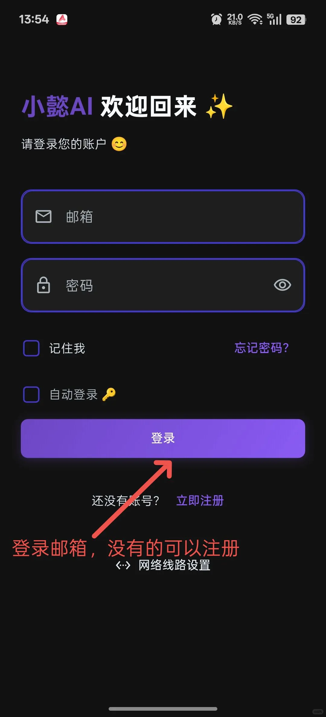 小懿AI配置gemini 2.5pro 0605详细教程