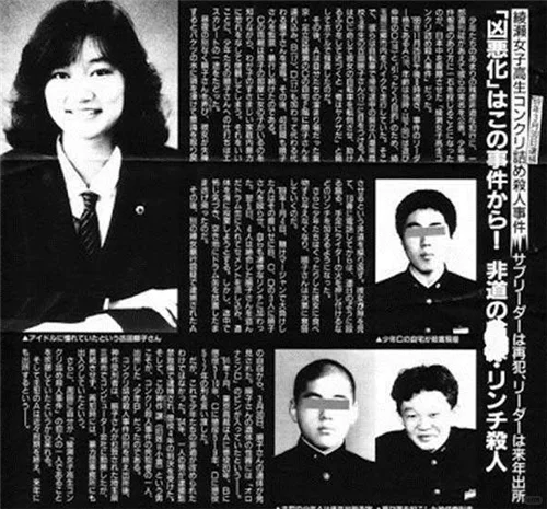 校园黑暗！古田纯子的悲惨遭遇