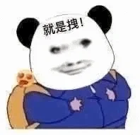 极品龙龙表情包上新
