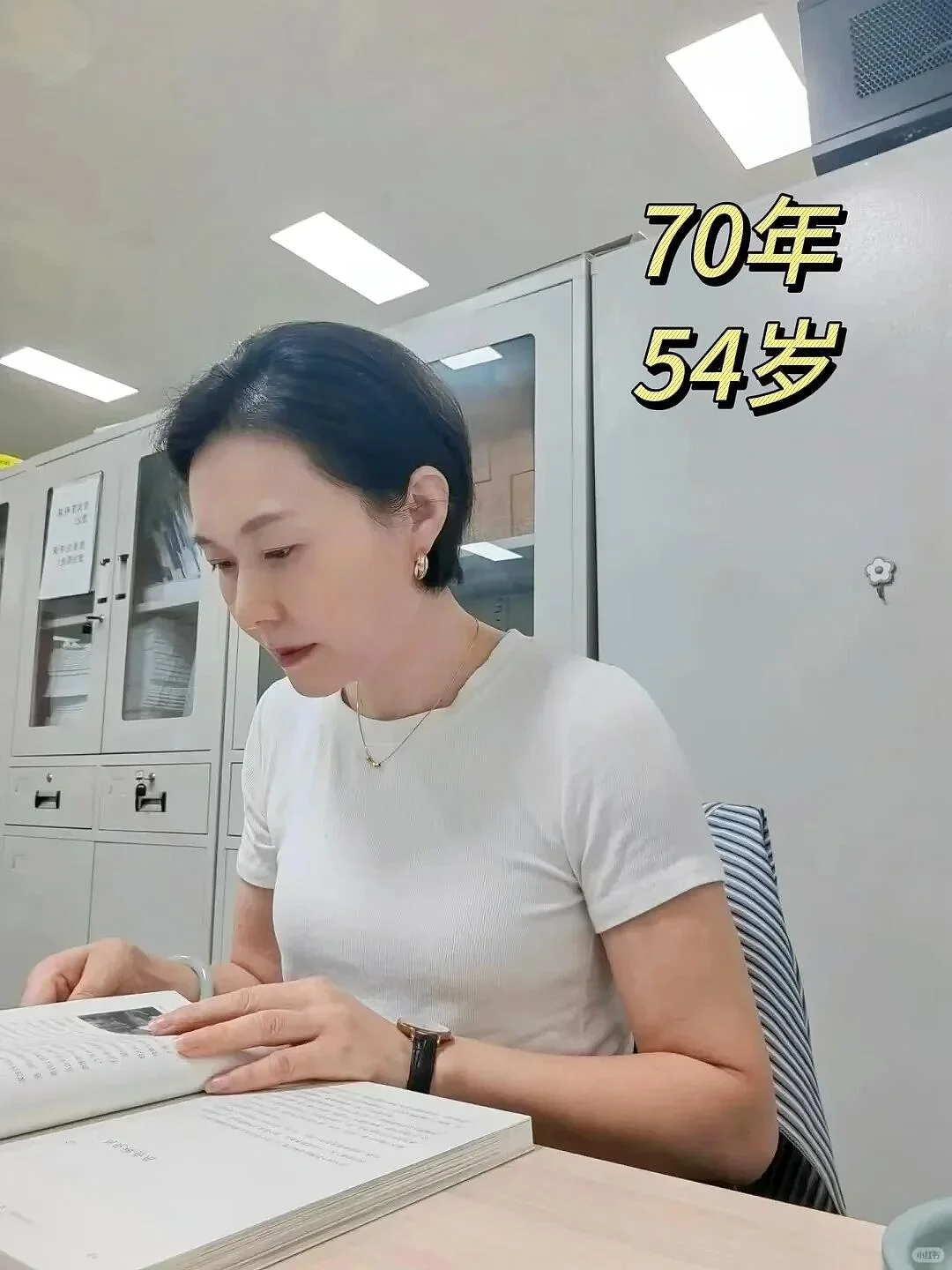 54岁,我发现不显老的人都有这几点共性