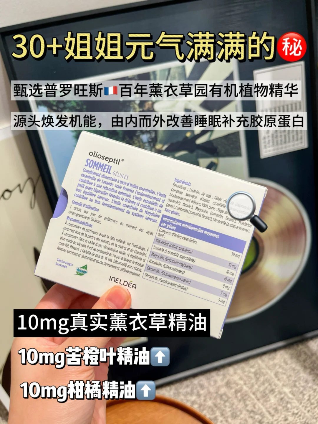 30+内服保养‼️就是说内调还是得看中女~