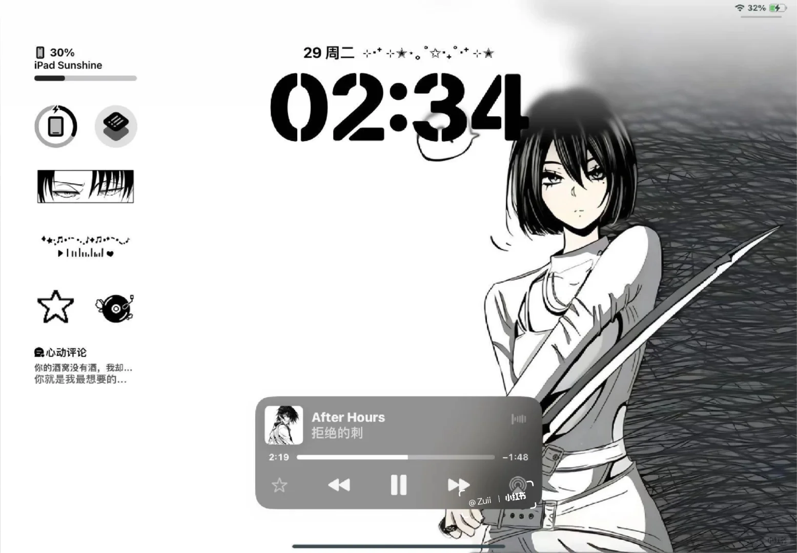 Wallpaper |小众壁纸推荐