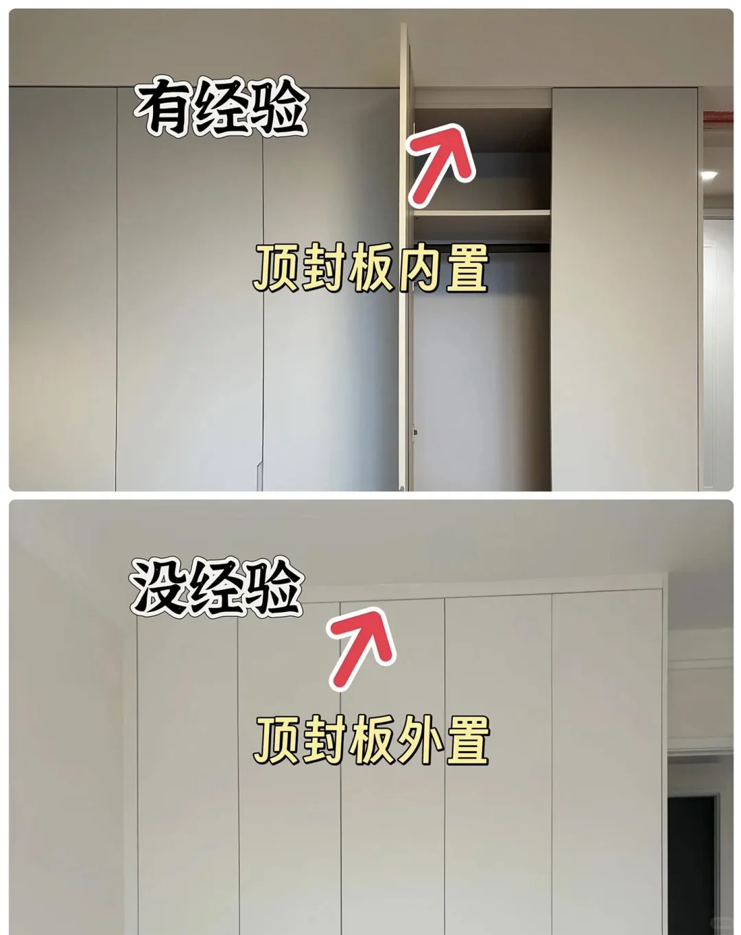 🔥后悔没早做!小户型L型转角衣柜太能装了!