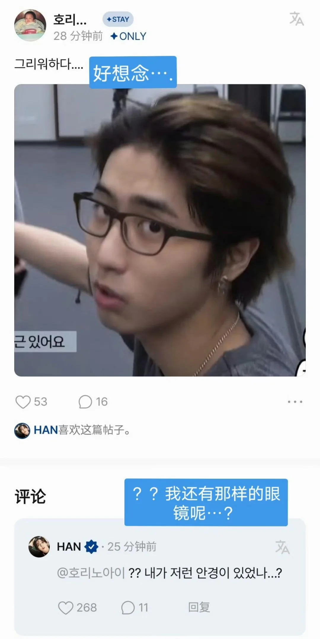 韩儿。